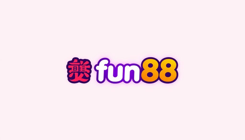 ลิ้ ง fun88