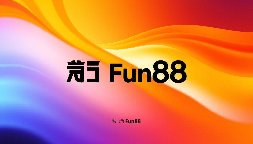 สมัคร Fun88
